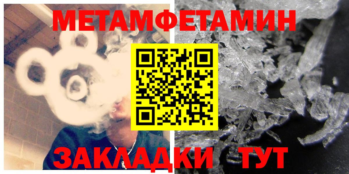АМФЕТАМИН 97% Шарыпово