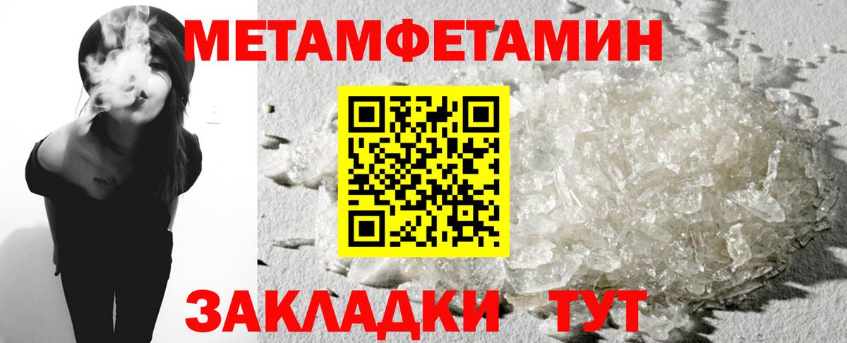 Шарыпово  АМФЕТАМИН 97%  Амфетамин  Вход с VPN 