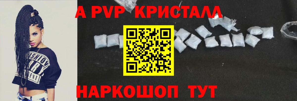 A PVP СК Шарыпово