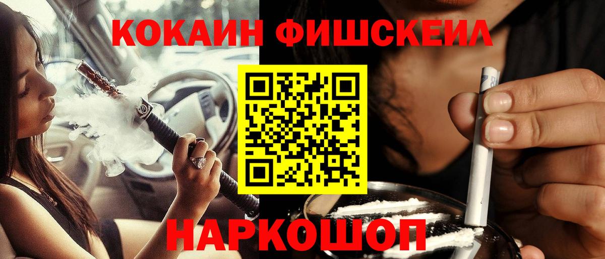 Cocaine Эквадор Шарыпово