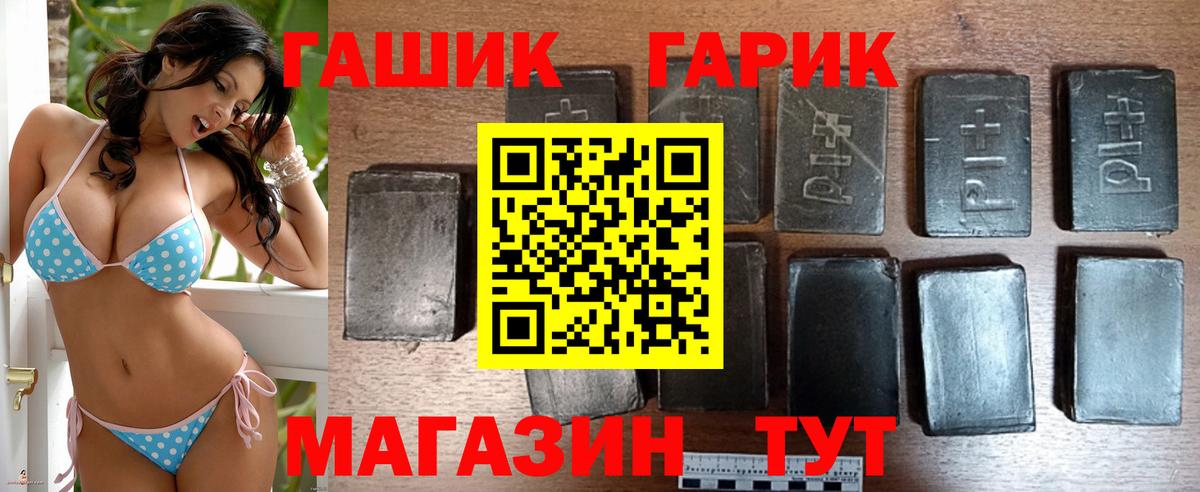 Гашиш ice o lator Шарыпово