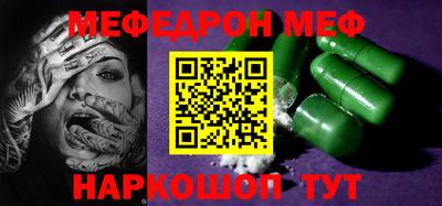 герыч Нальчик