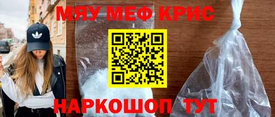 метадон Наро-Фоминск