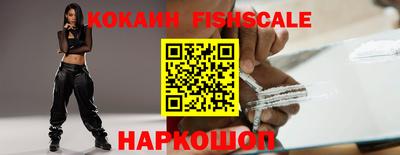 метадон Наро-Фоминск