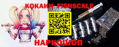 метадон Наро-Фоминск