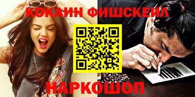 ешки Нарткала