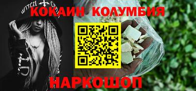 герыч Нальчик