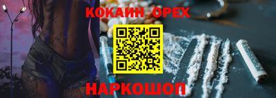 ешки Нарткала