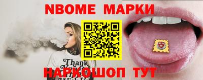 ешки Нарткала