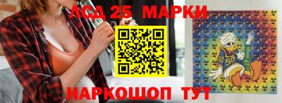 метадон Наро-Фоминск