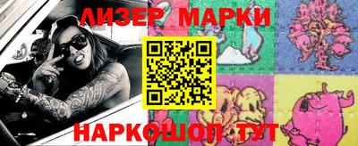 метадон Наро-Фоминск
