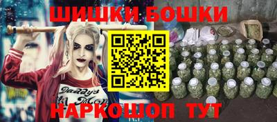 метадон Наро-Фоминск
