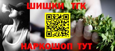 метадон Наро-Фоминск
