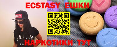 метадон Наро-Фоминск