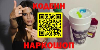 метадон Наро-Фоминск