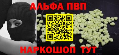 герыч Нальчик