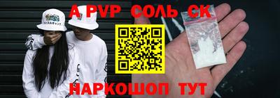 герыч Нальчик