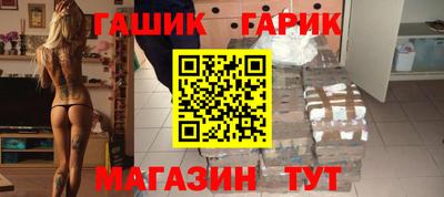 метадон Наро-Фоминск