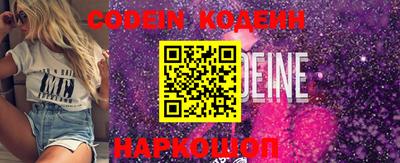 герыч Нальчик