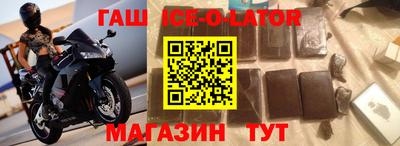 ешки Нарткала