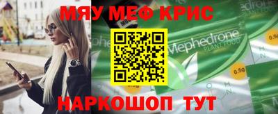 метадон Наро-Фоминск