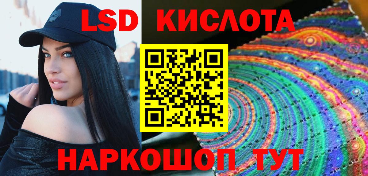 Шарыпово  Лсд 25 экстази  Вход с VPN    ссылки  Лсд 25 экстази ecstasy 