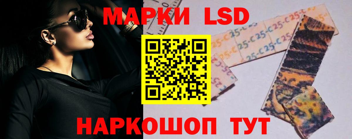 Лсд 25 экстази кислота Шарыпово