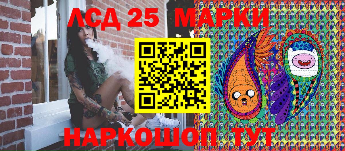 Шарыпово  Наркотические марки 1,5мг  Вход с VPN 