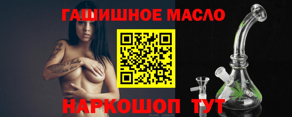 Дистиллят ТГК концентрат  Вход с VPN  Шарыпово 
